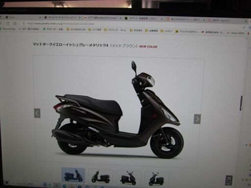 マットダークイエローイッシュグレーメタリック4緊急入荷！現在入手困難！値下げ中！ＹＡＭＡＨＡアクシスＺ１２５最新型！新車格安販売中！ 最後の１台です！