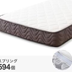 セミダブル ニトリ ポケットコイルマットレス+多機能ベッドパッド