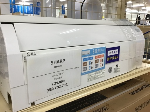 【激安】 【トレファク神戸新長田】SHARPの2018年製エアコンです！!！ エアコン