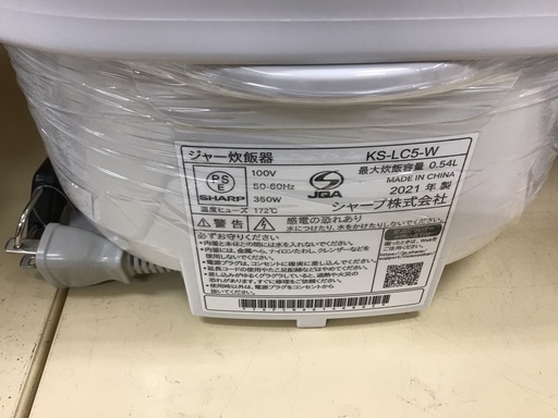 【トレファク神戸新長田】SHARPのマイコン炊飯ジャー2021年製です!！【取りに来れる方限定】