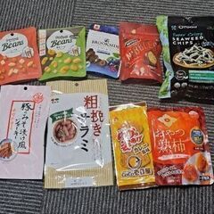 おつまみ　お菓子　大量　セット　自宅飲み　パーティー　プレゼントにも