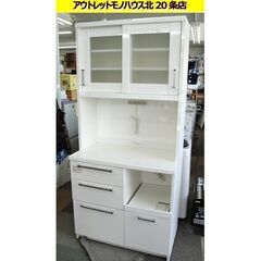 ☆ レンジボード 幅90×奥行50×高さ195㎝ ホワイト エナメル調 ソフト