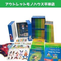DWE ディズニー 英語システム メインプログラム 絵本 DVD...