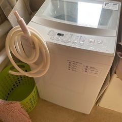 ニトリ　洗濯機　6キロ【決定しました】