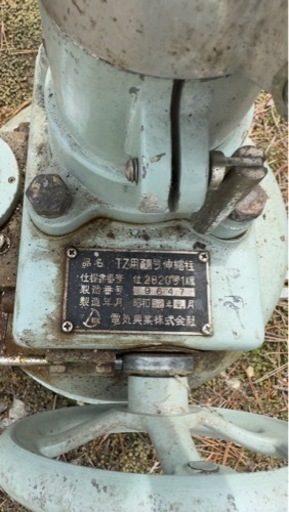 無線用伸縮柱　TZ用1号　伸縮柱　電気興業株式会社　10m