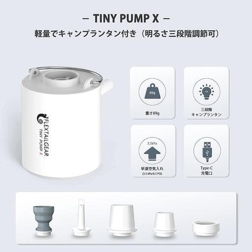 【電動ポンプ付き】【マット4枚組】コールマン　インフレーターマットW 2個セット