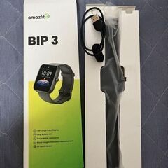 Amazfit BIP 3　スマートウォッチデビューに最適