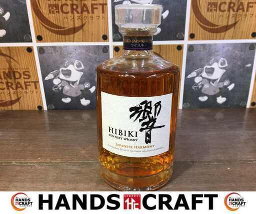 サントリー 響 ウイスキー ジャパニーズハーモニー 700ml 未開封 【ハンズクラフト宜野湾店】