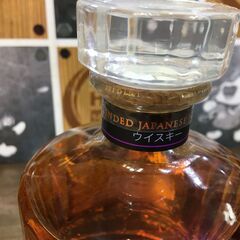 サントリー 響 ウイスキー ジャパニーズハーモニー 700ml 未開封