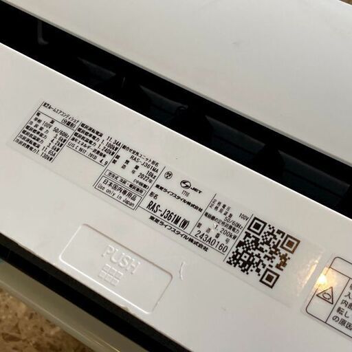 東芝 RAS-J361M(W) 22年製 エアコン J-Mシリーズ (12畳用) ホワイト