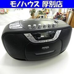 ZEPEAL ラジカセ DCD-WS220 2016年製 CDラ...