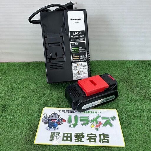 Panasonic パナソニック EZ9L41 EZ0L81 14.4V 3.3Ah バッテリー 充電器 セット【野田愛宕店】【店頭取引限定】【未使用】IT9WO4GS084K