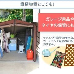 サイクルハウス 3台 自転車置き場 サイクルガレージ サイクルポート 3台 物置