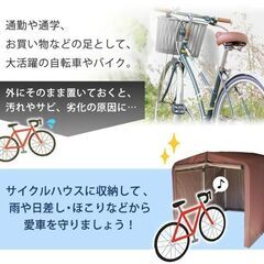 サイクルハウス 3台 自転車置き場 サイクルガレージ サイクルポート 3台 物置
