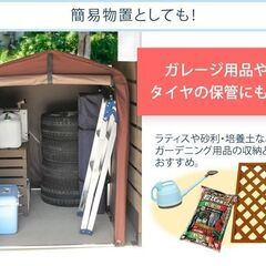 サイクルハウス 2台用 自転車置き場 サイクルガレージ サイクルポート 物置 自転車 2台