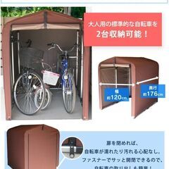 サイクルハウス 2台用 自転車置き場 サイクルガレージ サイクルポート 物置 自転車 2台