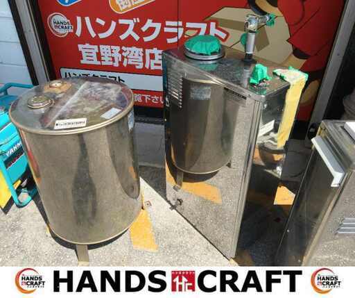 長府 IB-3865S 石油給湯器 ボイラー タンク付き 中古品 現状品 動作未確認 2020年製【ハンズクラフト宜野湾店】