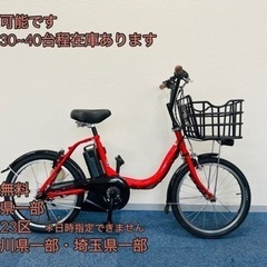 美品　自転車　新品近い 1円～PHILODO ディスク式 MTB SPORTS P7 電動アシスト自転車