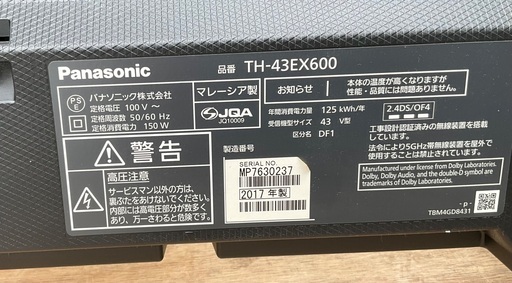 【RKGTV-29】特価！Panasonic/43型液晶TV/TH-43EX600/中古品/2017年製