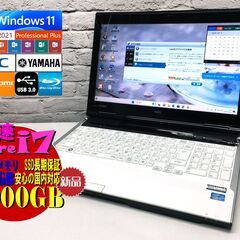 【見逃し厳禁★超美品★安心返金保証】NEC LL750/L【爆速...