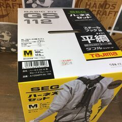 タジマ A1GSMFR-WL 1BK ハーネス 未使用 【ハンズクラフト宜野湾店】