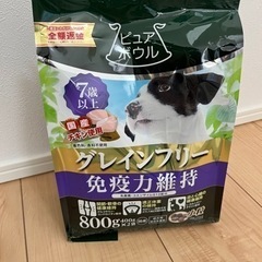 ドッグフード　800g