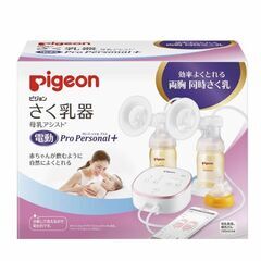 pigeon ピジョン  両胸用  電動搾乳機  母乳アシスト ...