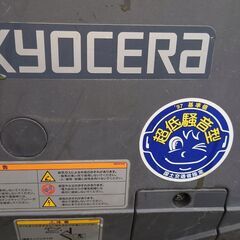 動確済】 KYOCERA 京セラ エンジン発電機 EGI200 【引き取り限定】
