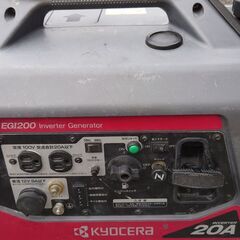 動確済】 KYOCERA 京セラ エンジン発電機 EGI200 【引き取り限定】