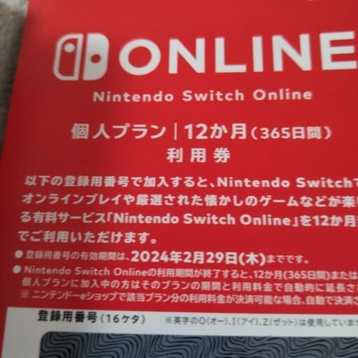 【格安】任天堂スイッチ セット(バラ売り可能)