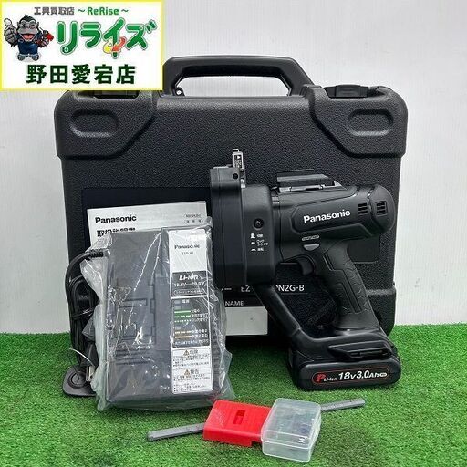 Panasonic パナソニック EZ45A9 充電全ネジカッター 14.4V/18V【野田愛宕店】【店頭取引限定】【未使用】ITUML024JFNC