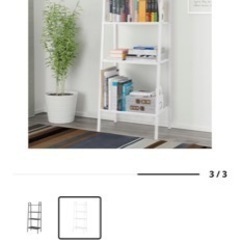 【ネット決済】IKEA レールベリ シェルフユニット, ホワイト...