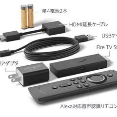 50インチ 4K 液晶テレビ Amazonファイヤースティック付 youtube 