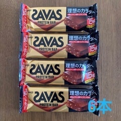  SAVAS プロテインバー チョコレート味