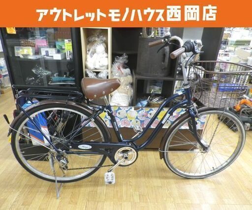 自転車 26インチ 6段変速 ブルー×ブラウン 荷台 前カゴ 鍵 LEDライト付き maruishi ママチャリ 西岡店