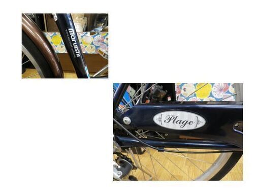 自転車 26インチ 6段変速 ブルー×ブラウン 荷台 前カゴ 鍵 LEDライト付き maruishi ママチャリ 西岡店