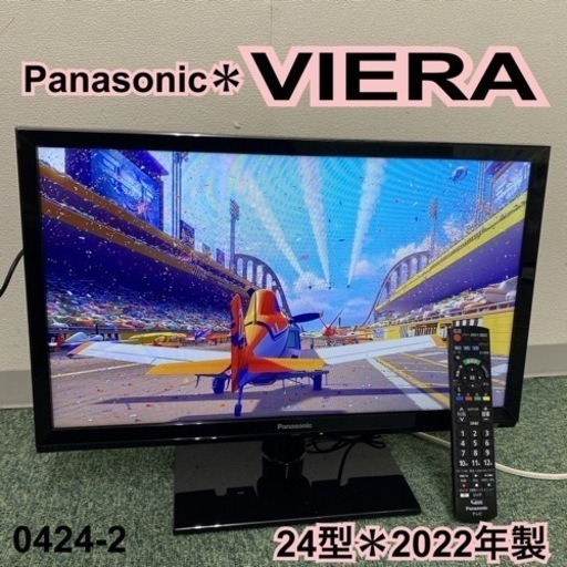 【ご来店限定】＊パナソニック 液晶テレビ ビエラ 24型 2022年製＊0424-2