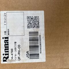 樹脂15Aダ円サヤ管