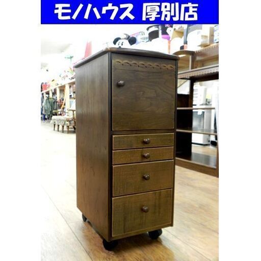 ②一部難あり パリの雑貨屋 F-91 レディースチェスト 幅：約30cm キャスター付き ドレッサー ジュエリーケース カントリー 北欧 札幌 厚別区