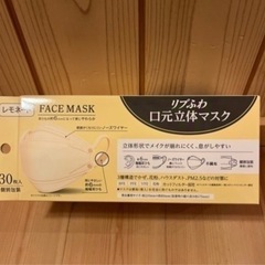 マスク　1箱120円　女性用　血色マスク