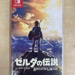 任天堂Switch ゼルダの伝説 ブレス オブ ザ ワイルド リ...