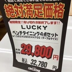 KD-5【新入荷　アウトレット】絶対満足価格　ベンチダイニング4点セット　ブラウン KD-5【新入荷 アウトレット】絶対満足価格 ベンチダイニング4点セット