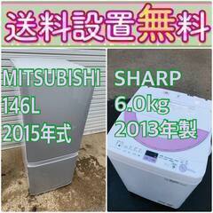 送料設置無料❗️新生活応援セール🌈初期費用を限界まで抑えた冷蔵庫...