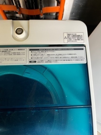 Haier/ハイアール　2016年 全自動電気洗濯機