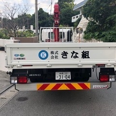 型枠解体！急募！　入社祝い金あり❣️