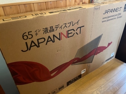 【値段交渉OK】JAPANNEXT LEDモニター 液晶ディスプレイ