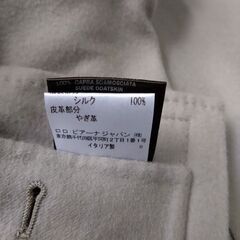 早い者勝ち! 値下げしました ロロ·ピアーナ メンズジャケット