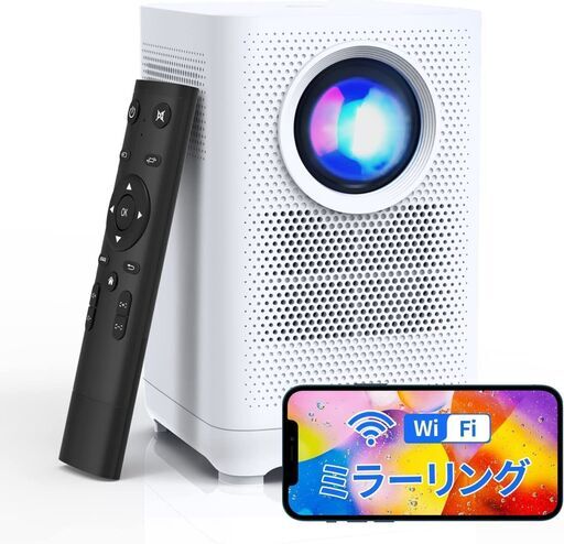 リモコン付き　ホームプロジェクター　新品未使用品