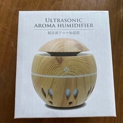 【新品】ULTRASONIC AROMA HUMIDIFIER ...