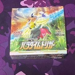 ポケモンカードゲーム　パラダイムトリガー　シュリンク付き